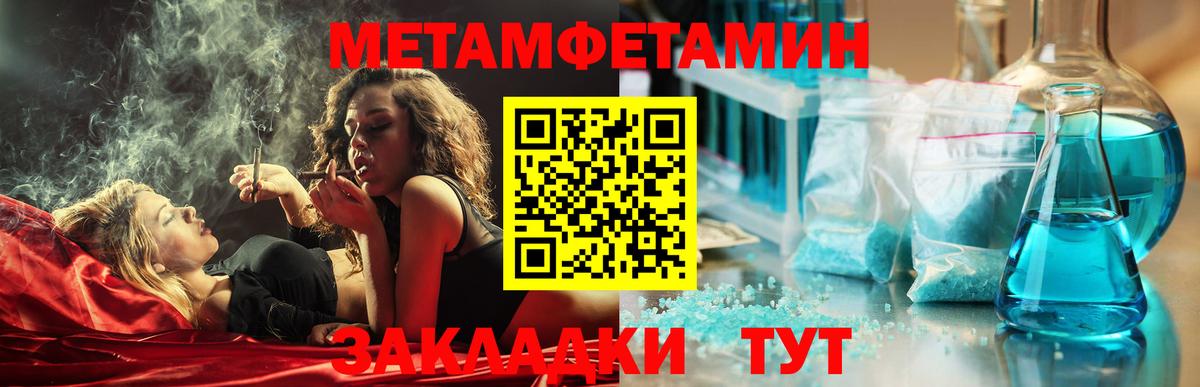 АМФЕТАМИН 98% Минеральные Воды