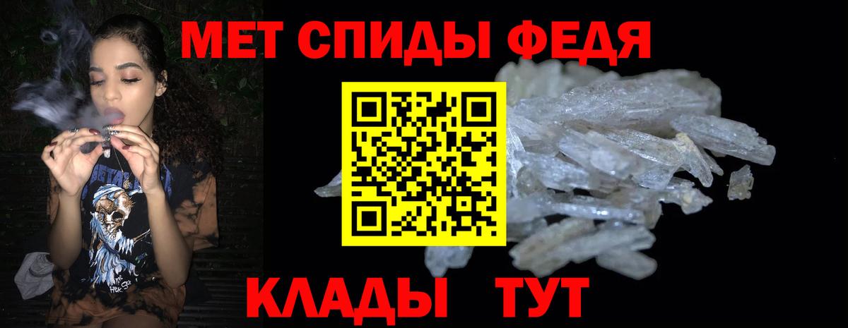 Амфетамин  дарк нет клад  Вход с VPN  Минеральные Воды  Amphetamine Розовый 