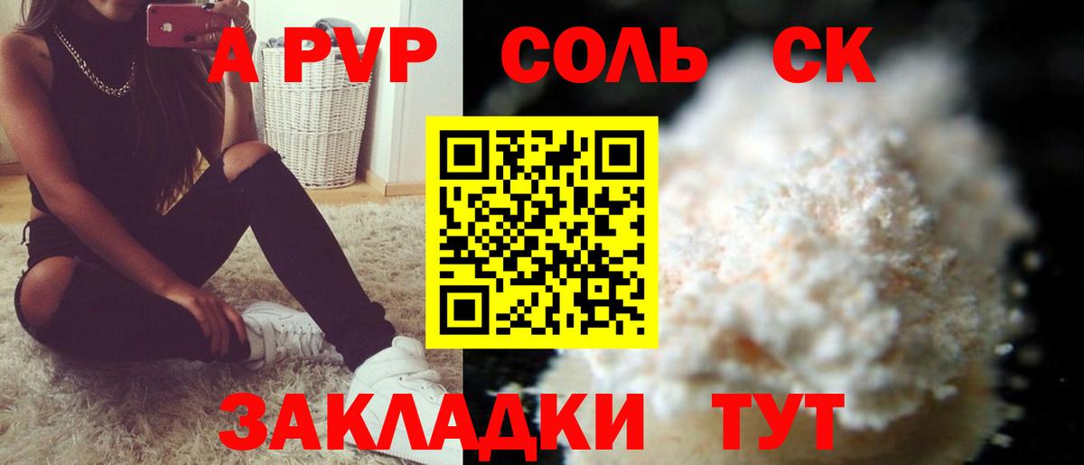 Галлюциногенные грибы Минеральные Воды