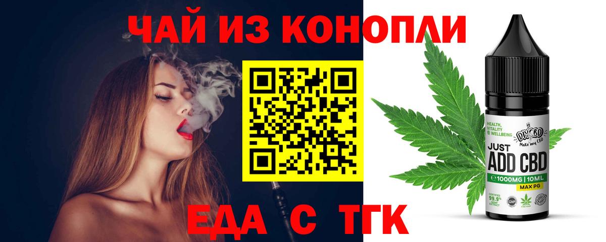 Canna-Cookies марихуана  Вход с VPN  Минеральные Воды 