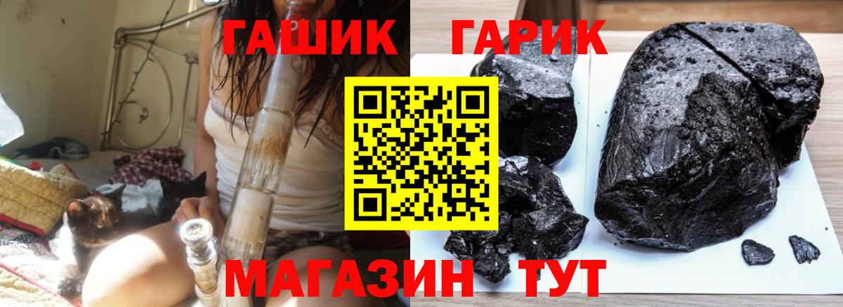 Минеральные Воды  Гашиш AMNESIA HAZE  Вход с VPN 