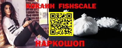 кокаин перу Жуковский
