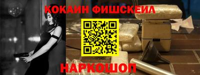 кокаин перу Заволжье