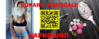 кокаин перу Заволжье