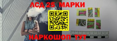 кокаин перу Заволжье