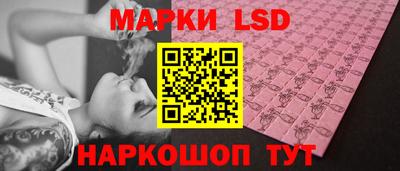 молекула духа Заводоуковск