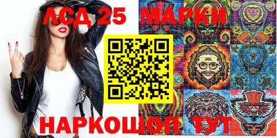 молекула духа Заводоуковск