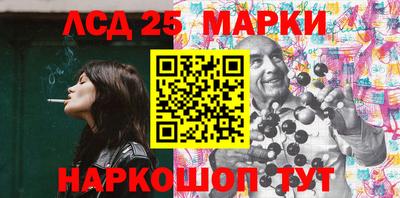 молекула духа Заводоуковск