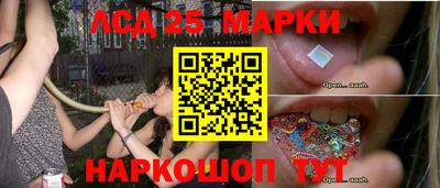 кокаин перу Заволжье