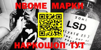 кокаин перу Жуковский