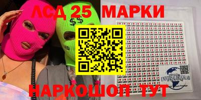 молекула духа Заводоуковск