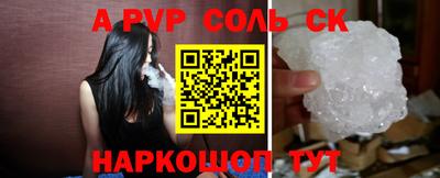 кокаин перу Заволжье