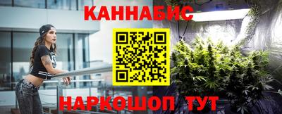 кокаин перу Жуковский