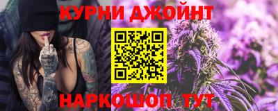 кокаин перу Жуковский