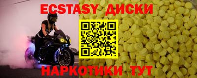 молекула духа Заводоуковск