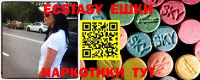 кокаин перу Жуковский
