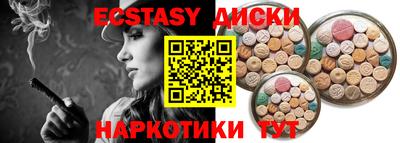 кокаин перу Жуковский