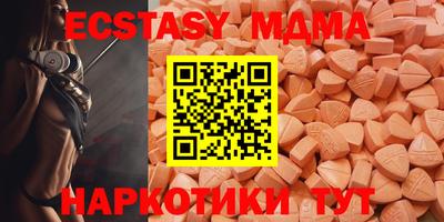 молекула духа Заводоуковск