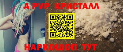 кокаин перу Жуковский