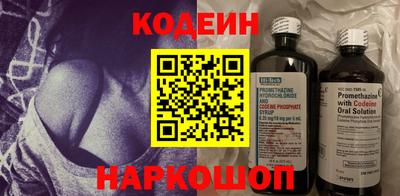 молекула духа Заводоуковск