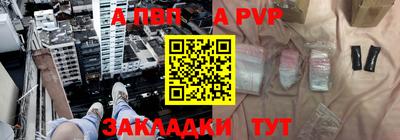 кокаин перу Жуковский