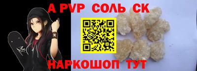 кокаин перу Жуковский