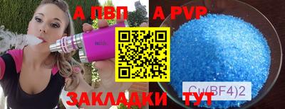кокаин перу Жуковский