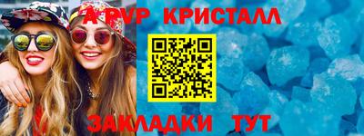 кокаин перу Заволжье