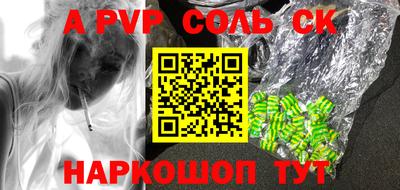 кокаин перу Жуковский