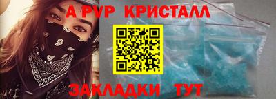 молекула духа Заводоуковск