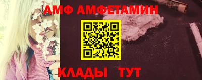мефедрон Ипатово