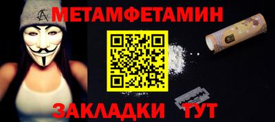молекула духа Заводоуковск