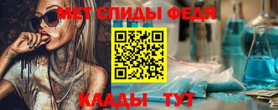 молекула духа Заводоуковск
