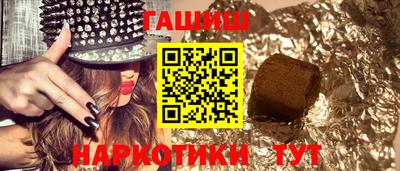 молекула духа Заводоуковск