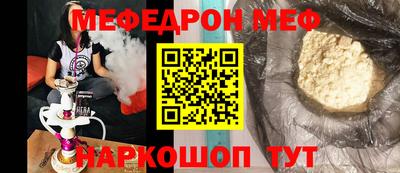 молекула духа Заводоуковск