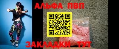 кокаин перу Жуковский