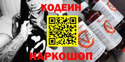 молекула духа Заводоуковск
