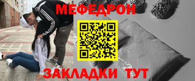 молекула духа Заводоуковск