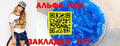 молекула духа Заводоуковск