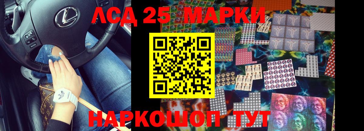 ЛСД экстази ecstasy  LSD-25 экстази кислота  Минеральные Воды  Вход с VPN 