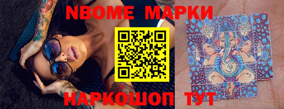 Лсд 25 экстази кислота Минеральные Воды