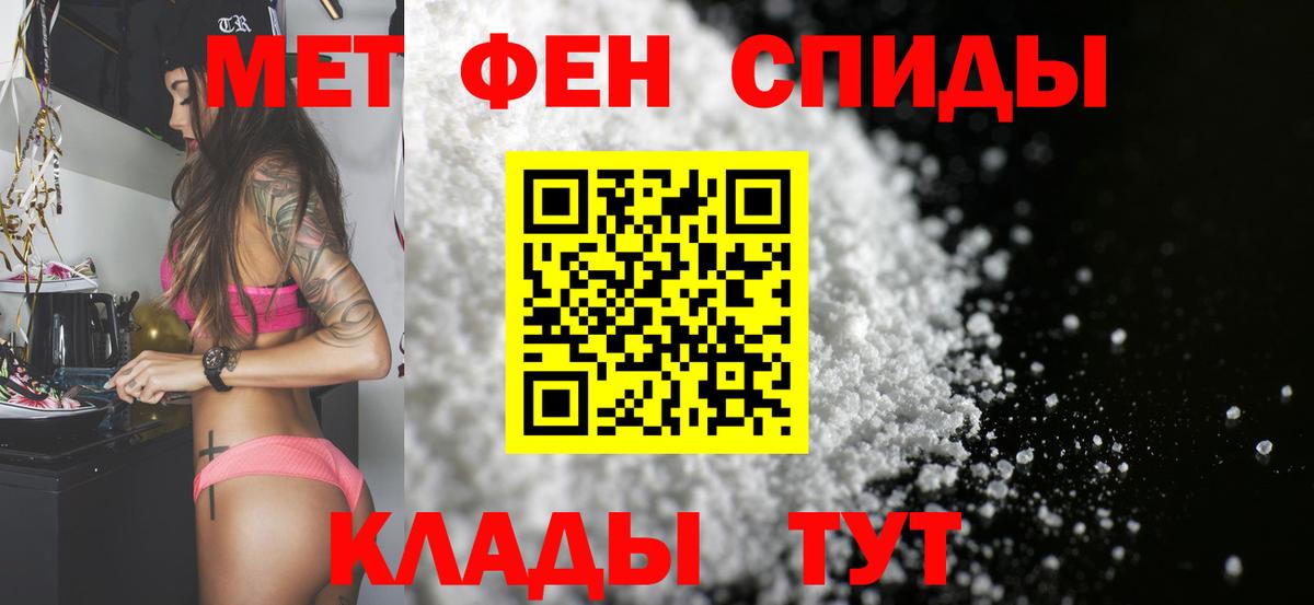 Минеральные Воды  Метамфетамин кристалл  Вход с VPN 