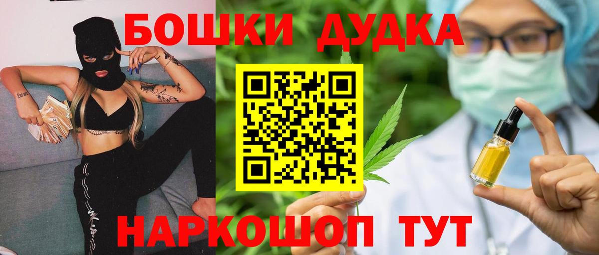 Марихуана VHQ Минеральные Воды